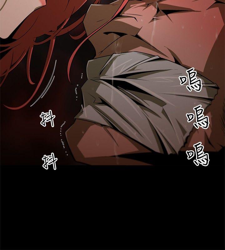 捕猎母猪 第3話 第6页