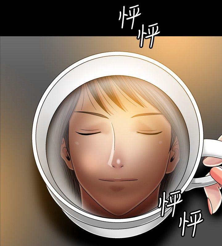 关系 第11話 第22页