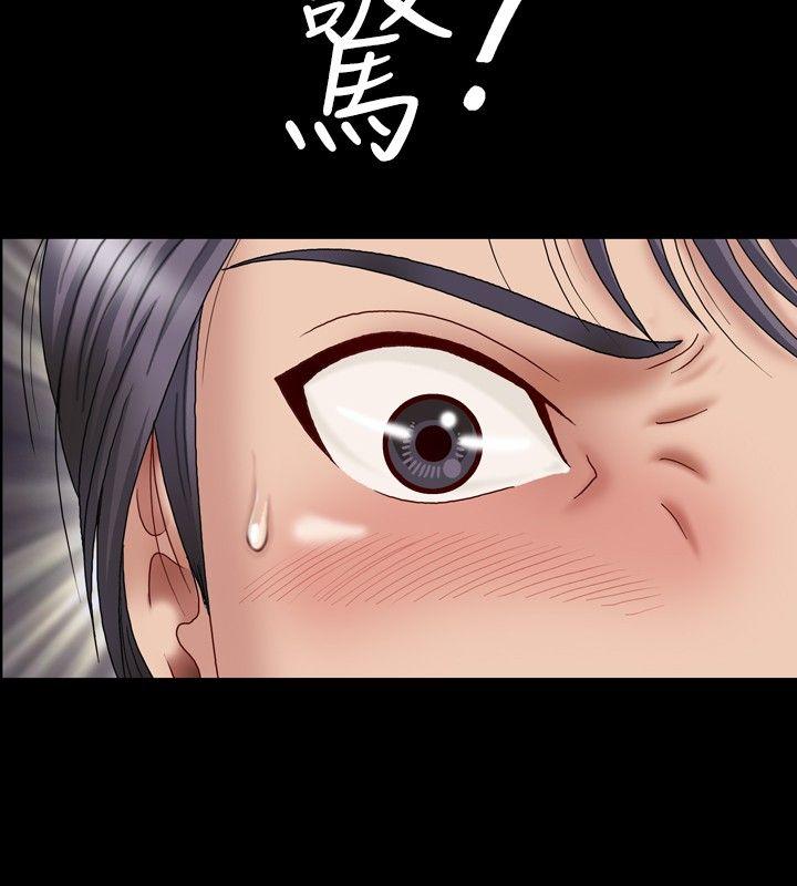 关系 第1話 第24页
