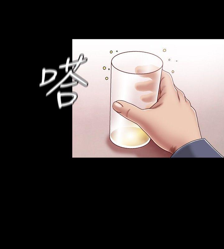 关系 第1話 第30页