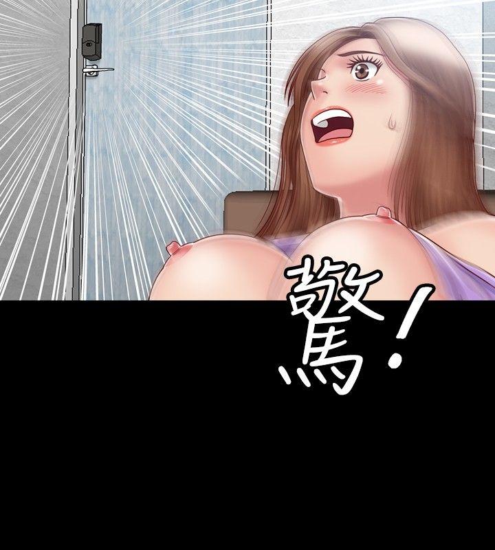 关系 第4話 第34页