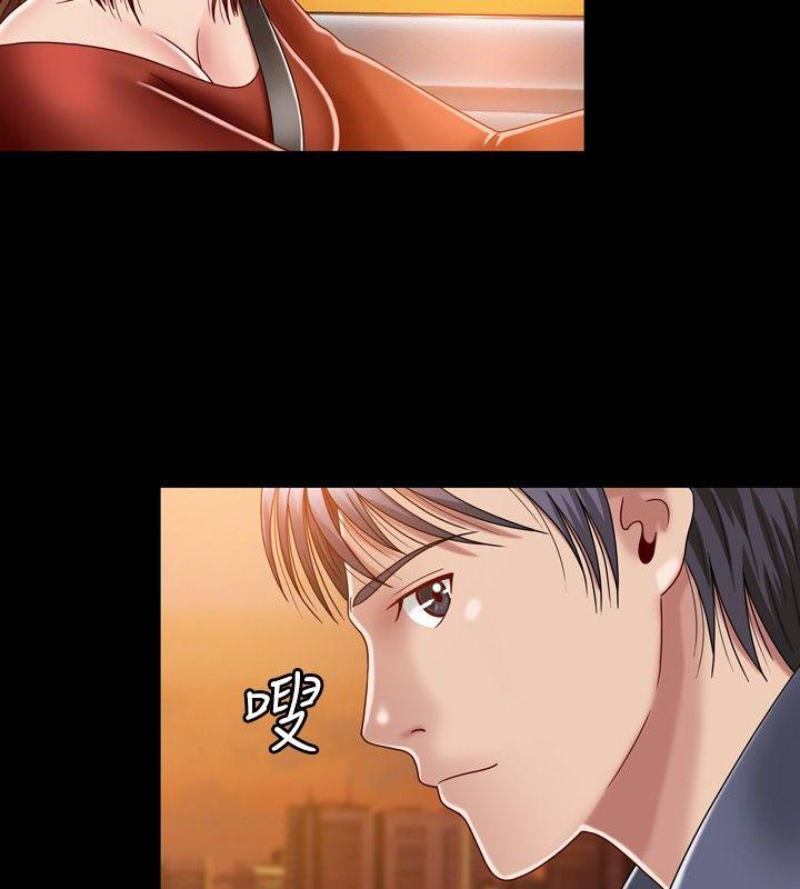 关系 第5話 第24页