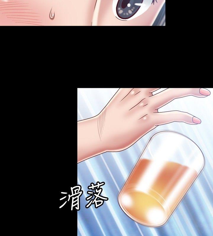 关系 第7話 第10页