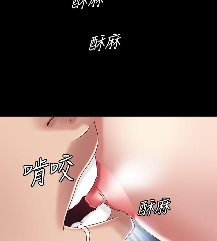 关系 第7話 第30页