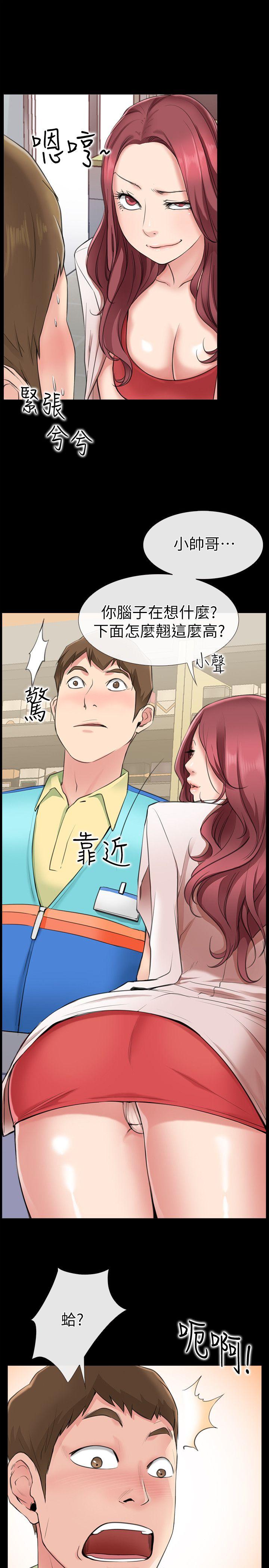 爱情店到店 第1話-深夜來找超商工讀生的女人 第30页