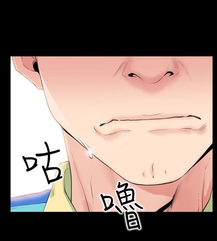 爱情店到店 第1話-深夜來找超商工讀生的女人 第29页