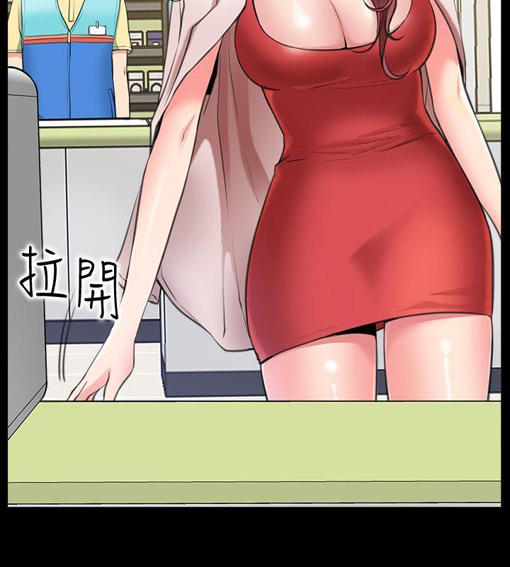 爱情店到店 第1話-深夜來找超商工讀生的女人 第33页