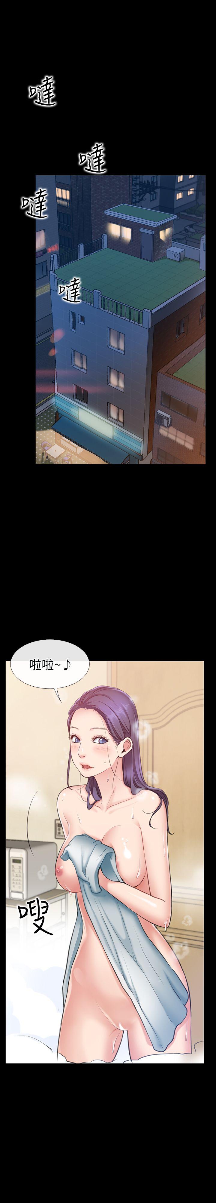 爱情店到店 第1話-深夜來找超商工讀生的女人 第40页