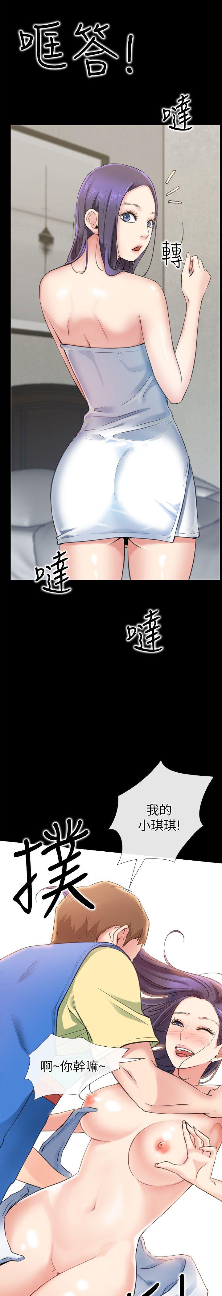 爱情店到店 第1話-深夜來找超商工讀生的女人 第41页
