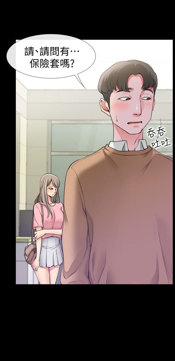 爱情店到店 第1話-深夜來找超商工讀生的女人 第7页