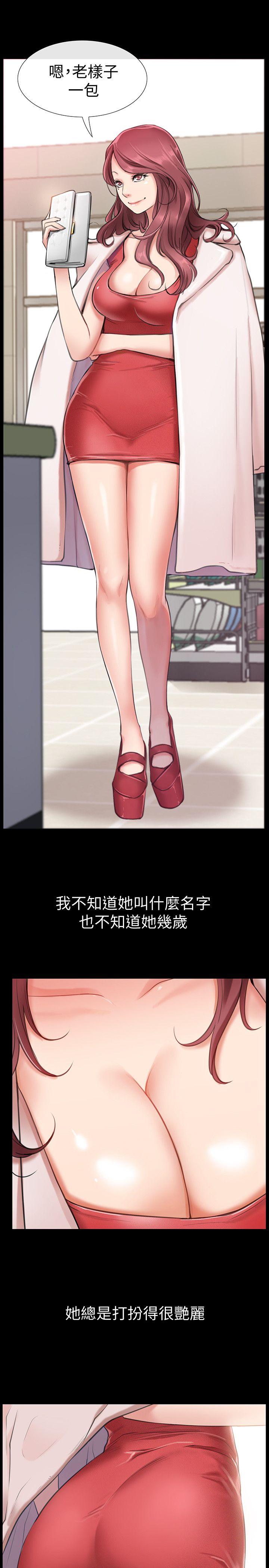爱情店到店 第1話-深夜來找超商工讀生的女人 第22页