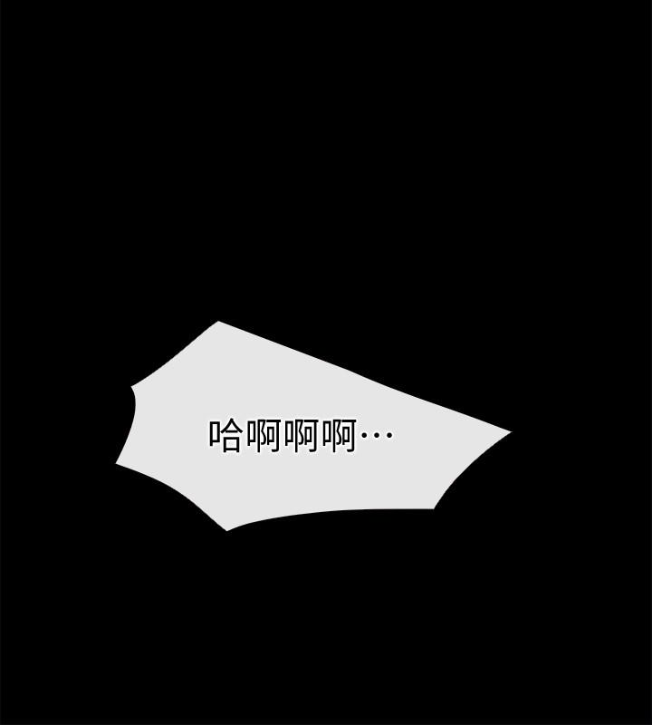 爱情店到店 第21話-越發大膽的她 第24页