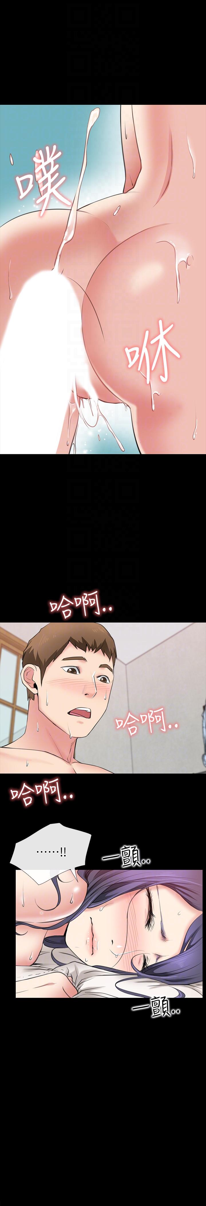 爱情店到店 第2話-你要摸摸看嗎? 第17页
