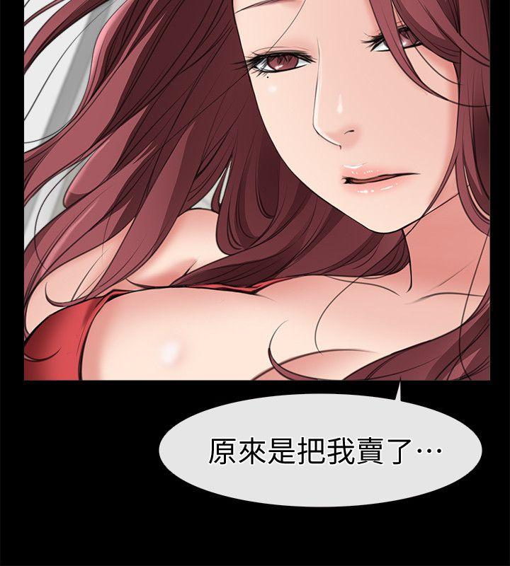 爱情店到店 第2話-你要摸摸看嗎? 第41页