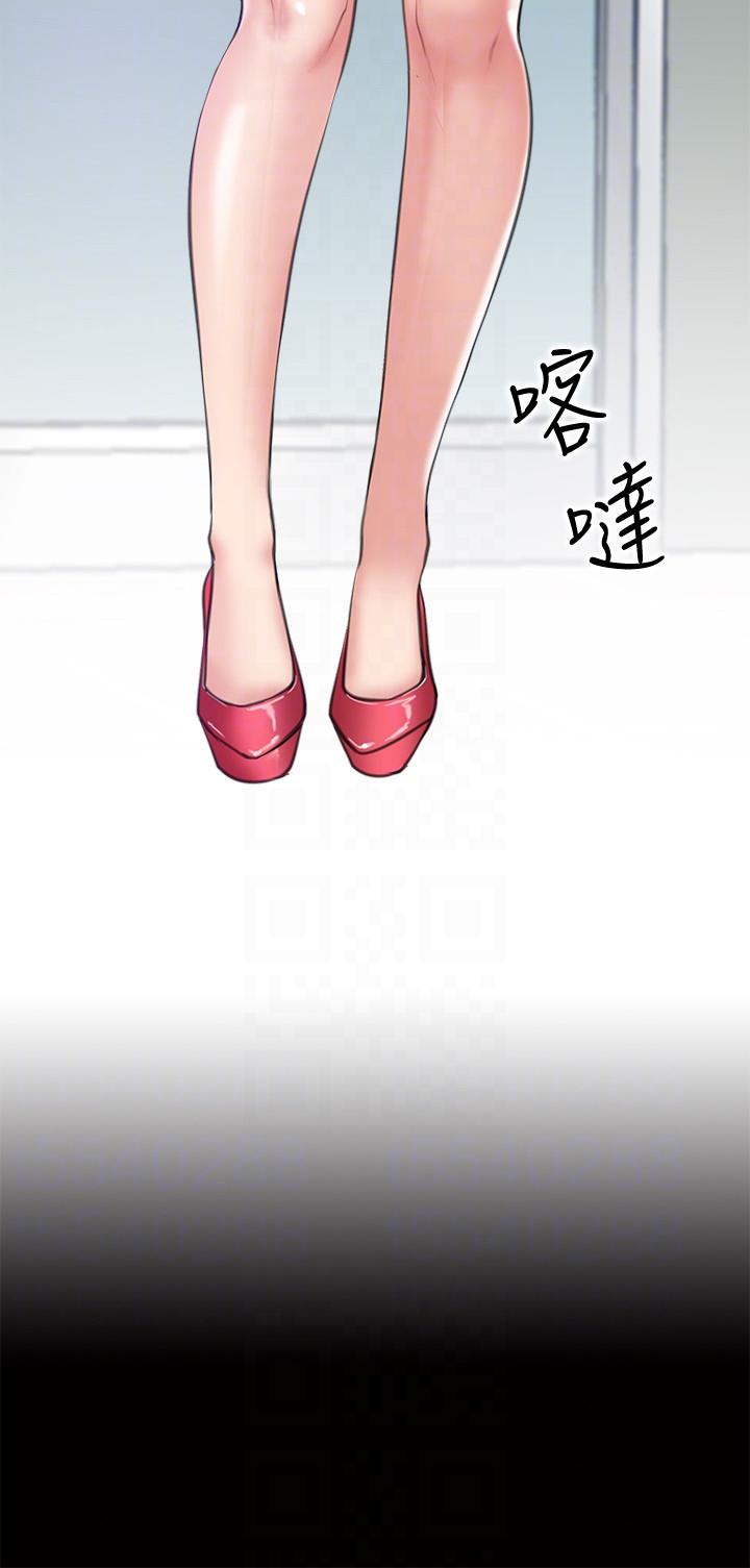 爱情店到店 第3話-和新女友喝酒 第13页
