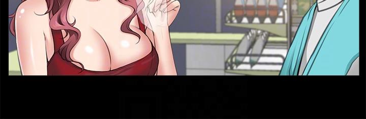 爱情店到店 第3話-和新女友喝酒 第15页