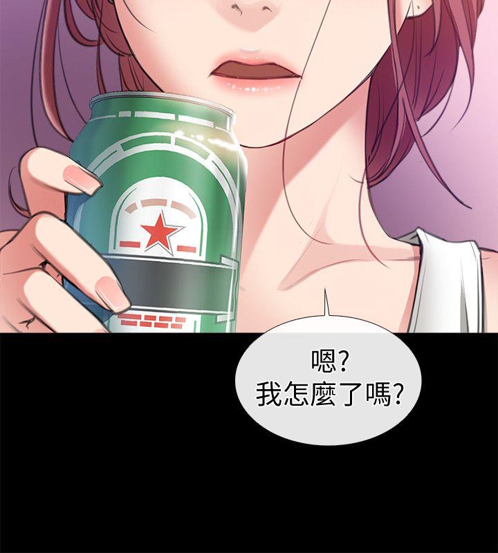 爱情店到店 第4話-跟我做不算劈腿 第6页