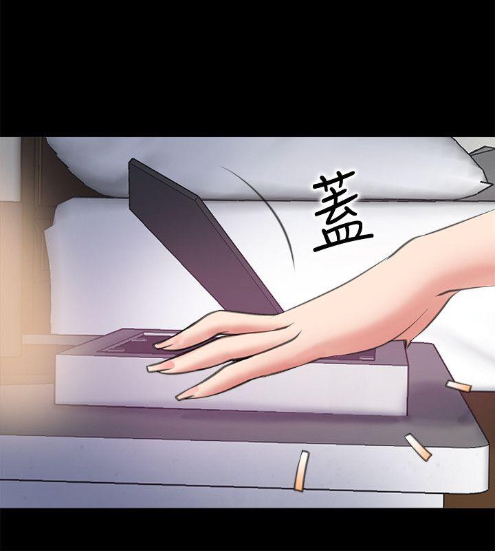 爱情店到店 第4話-跟我做不算劈腿 第18页