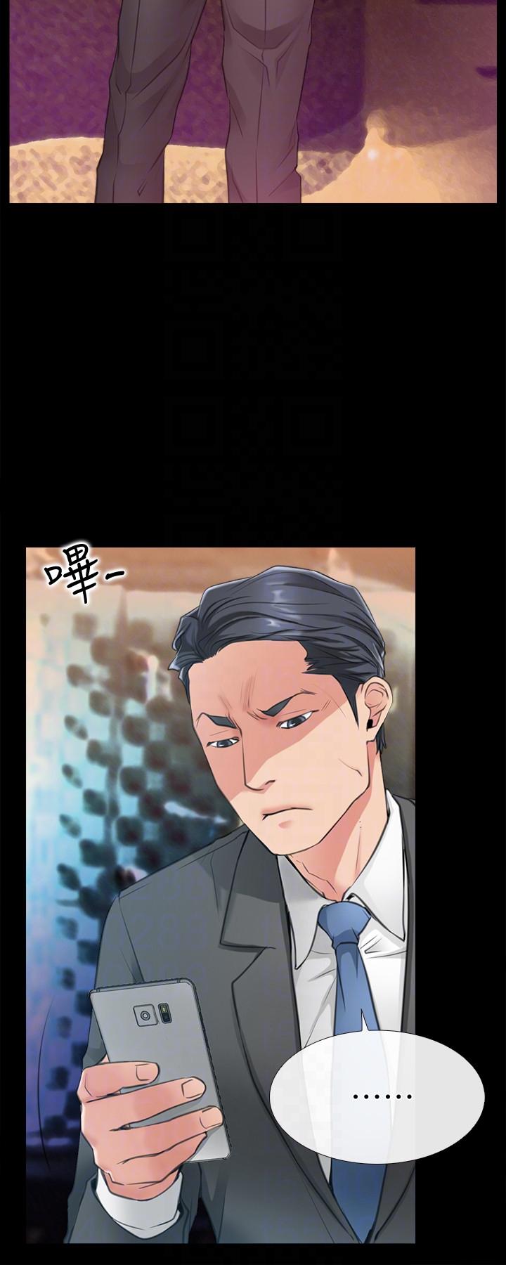 爱情店到店 第5話-感受到姐姐心意的一晚 第33页