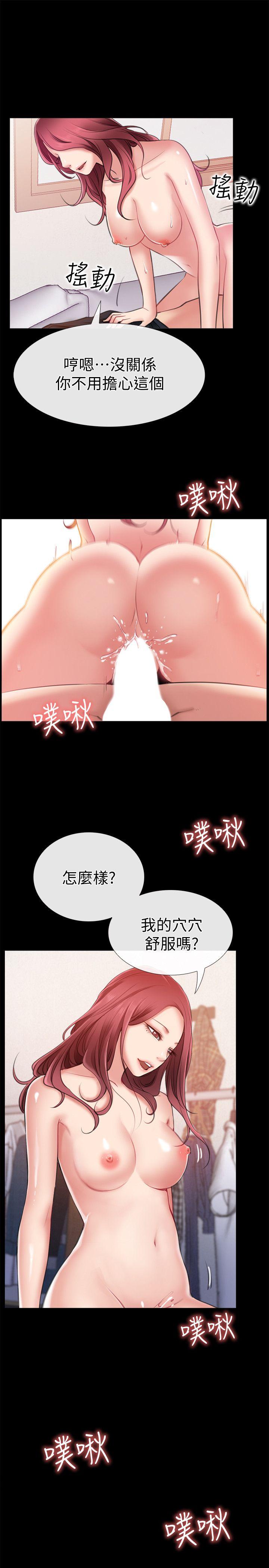 爱情店到店 第5話-感受到姐姐心意的一晚 第5页