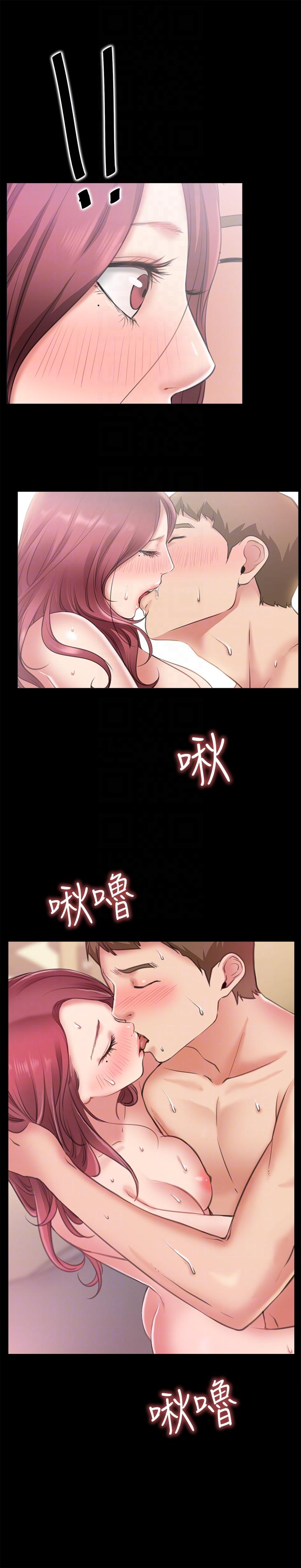 爱情店到店 第5話-感受到姐姐心意的一晚 第15页
