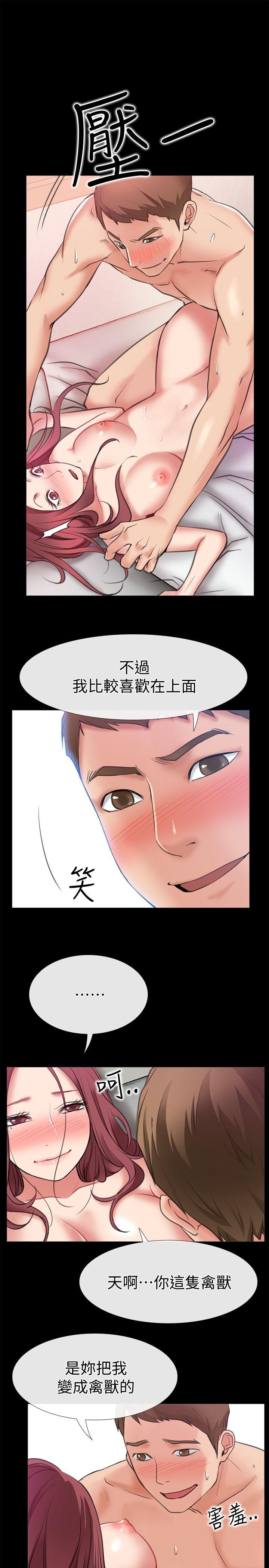 爱情店到店 第5話-感受到姐姐心意的一晚 第18页