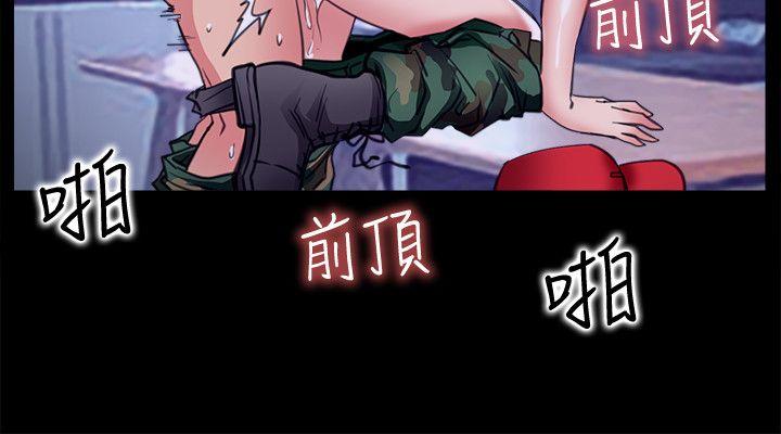 爱情店到店 第6話-渴望我的姐姐們 第20页