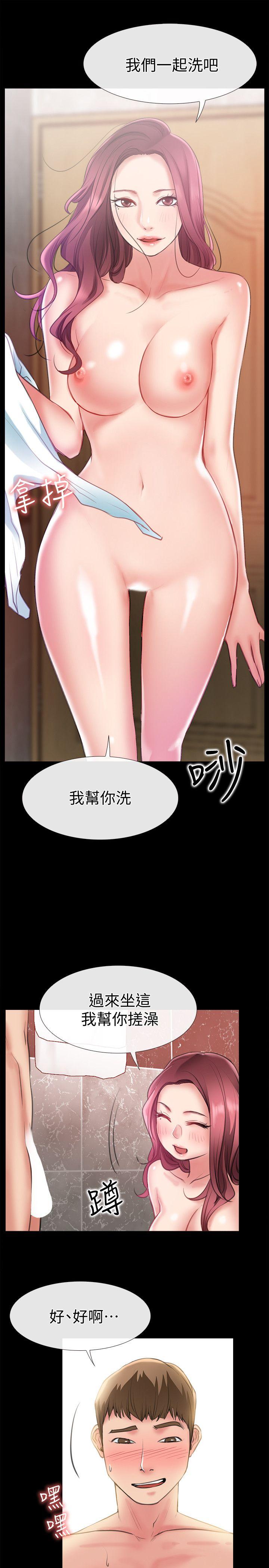 爱情店到店 第7話-妳男友借我一下 第20页