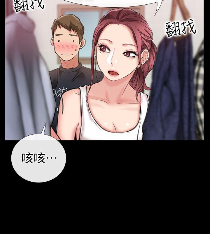 爱情店到店 第8話-足以忘記女友的Q彈滋味 第26页
