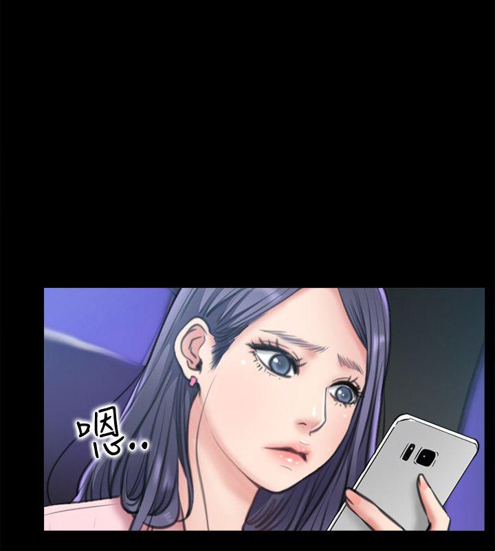 爱情店到店 第8話-足以忘記女友的Q彈滋味 第30页