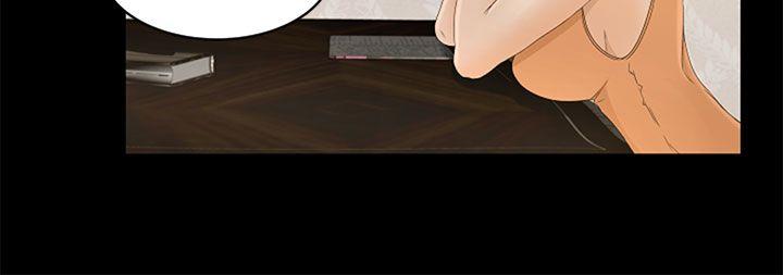 猎物 第1話 第7页