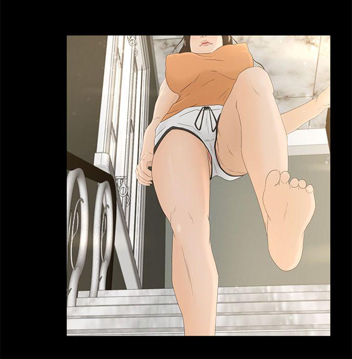 猎物 第1話 第12页