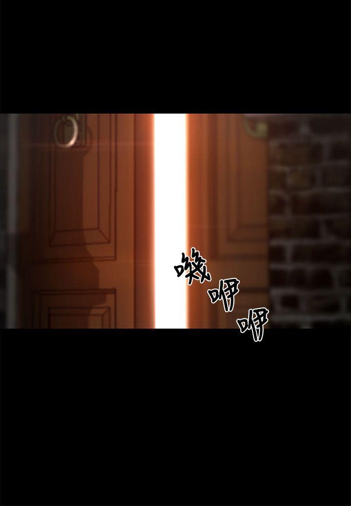 猎物 第2話 第19页