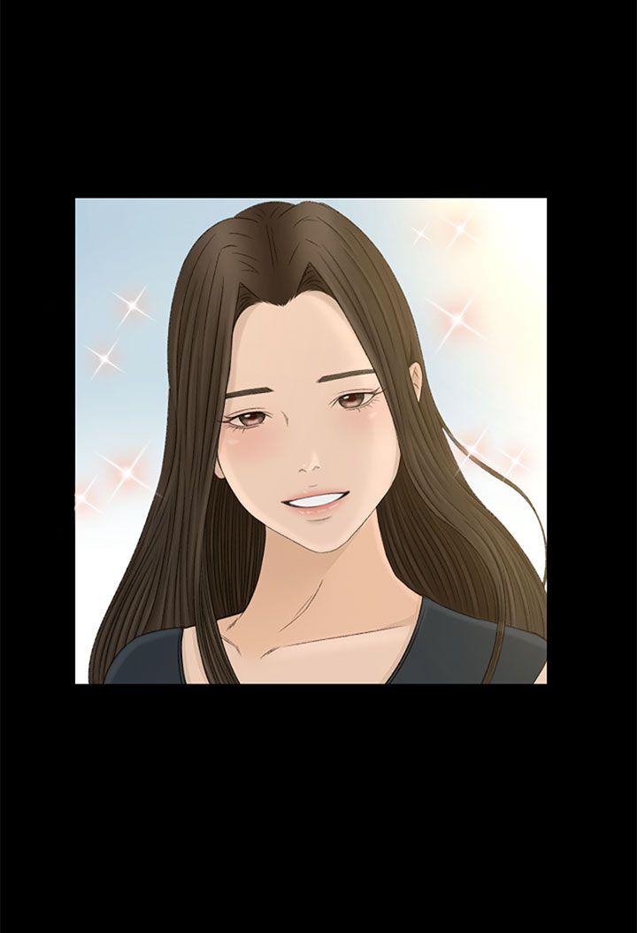 猎物 第6話 第30页