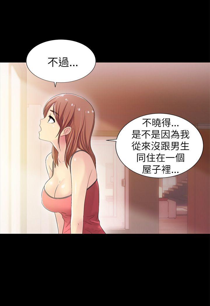 激情开麦拉 第5話 第7页