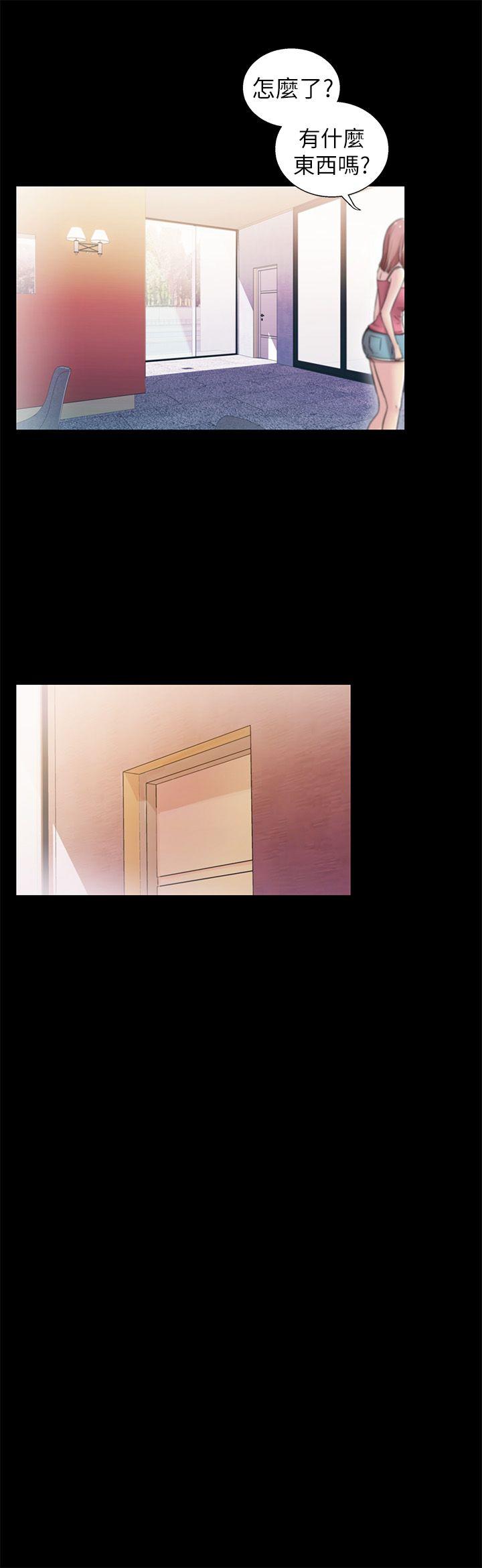 激情开麦拉 第5話 第11页