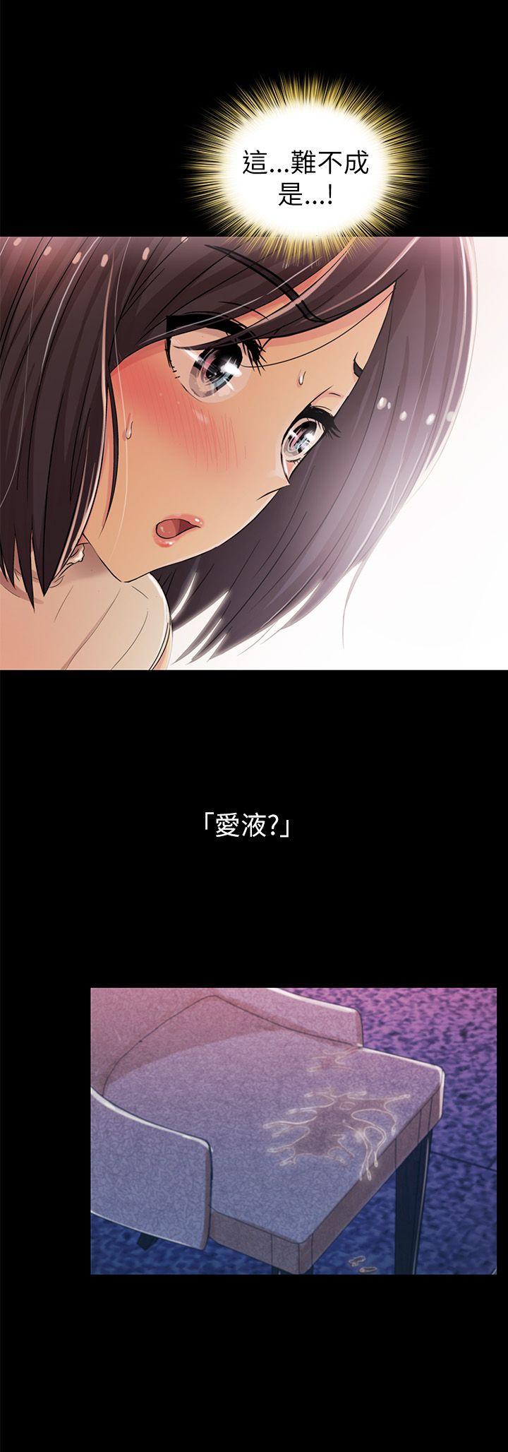 激情开麦拉 第5話 第10页