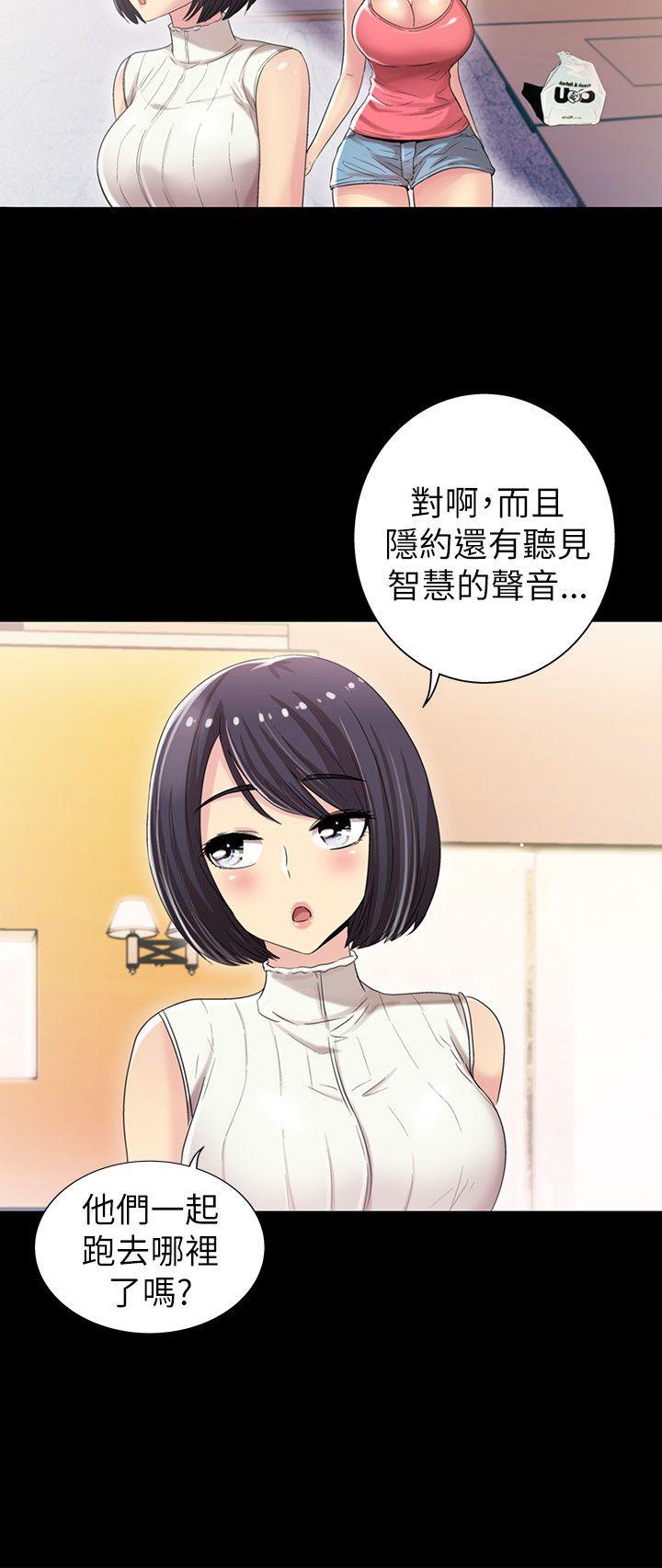 激情开麦拉 第5話 第5页