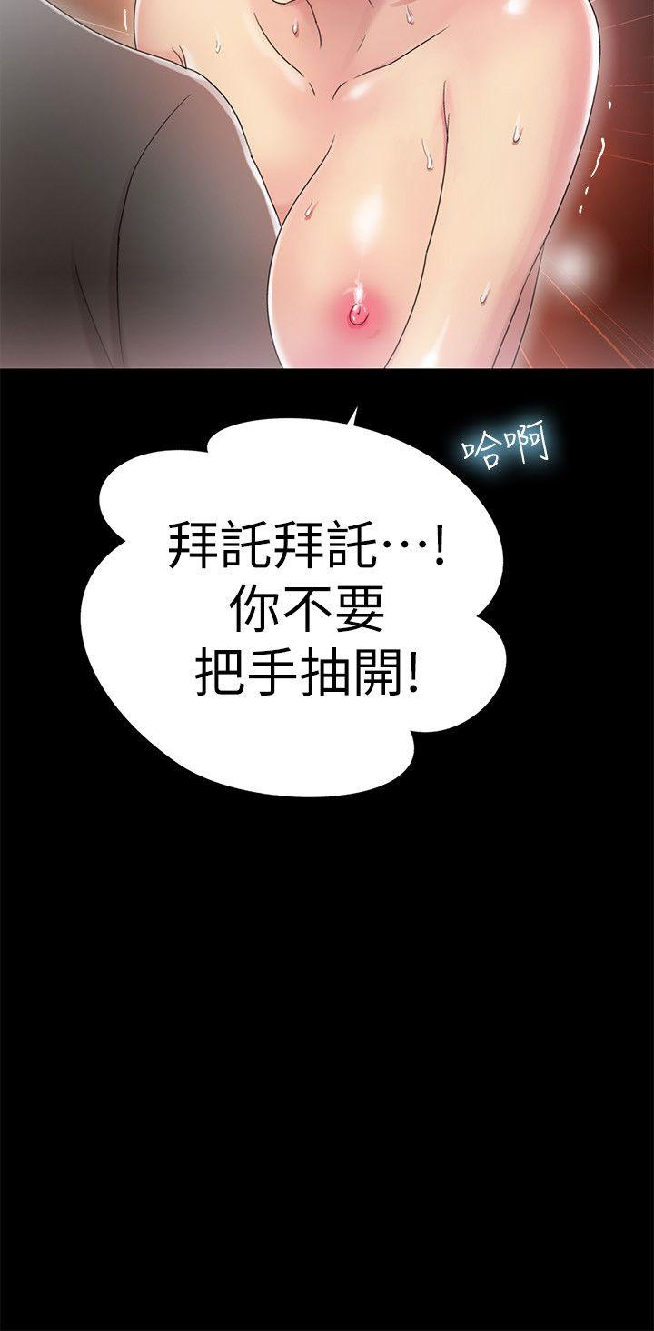 激情开麦拉 第6話 第2页