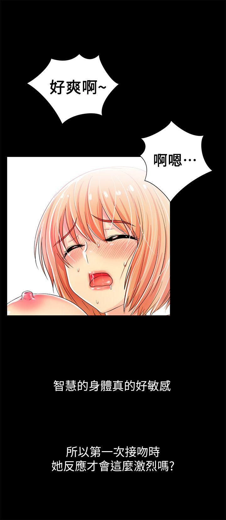 激情开麦拉 第6話 第22页