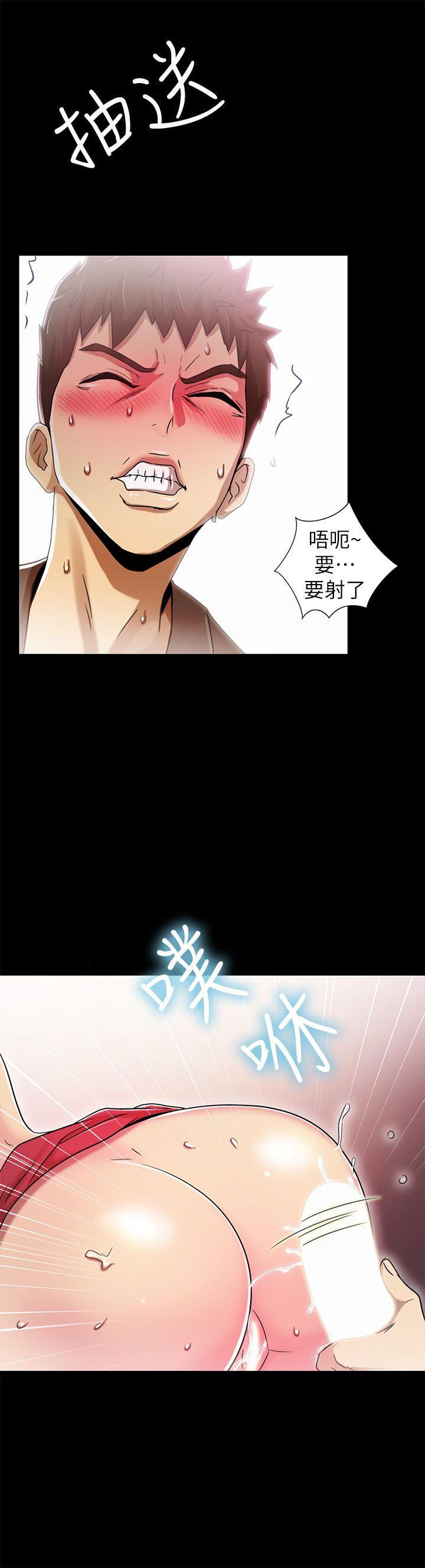 激情开麦拉 第6話 第33页