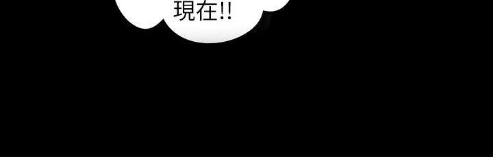 激情开麦拉 第7話 第6页
