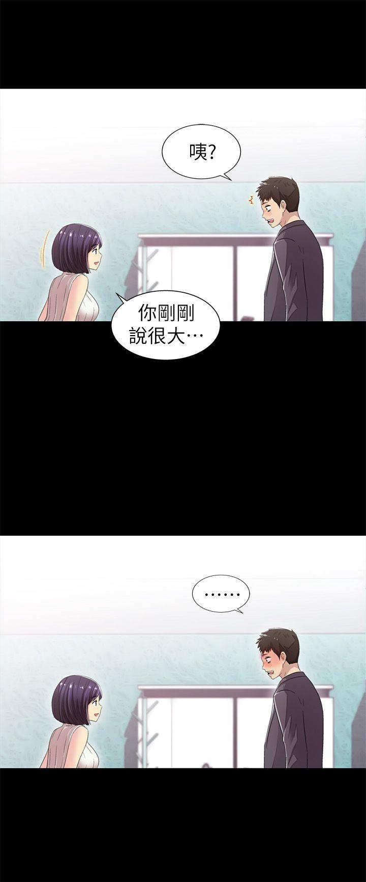 激情开麦拉 第8話 第18页