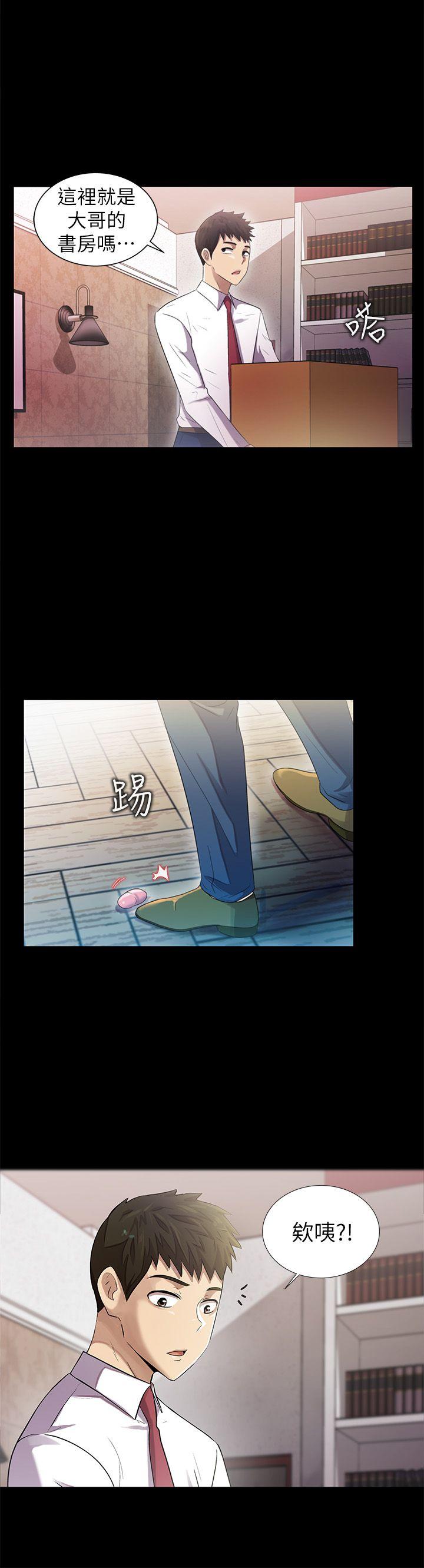 激情开麦拉 第9話 第1页