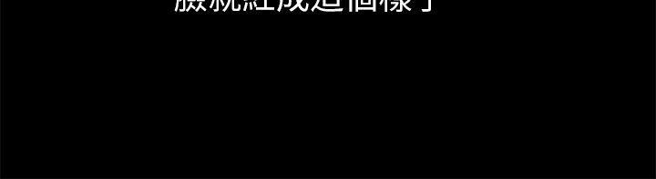 激情开麦拉 第9話 第27页