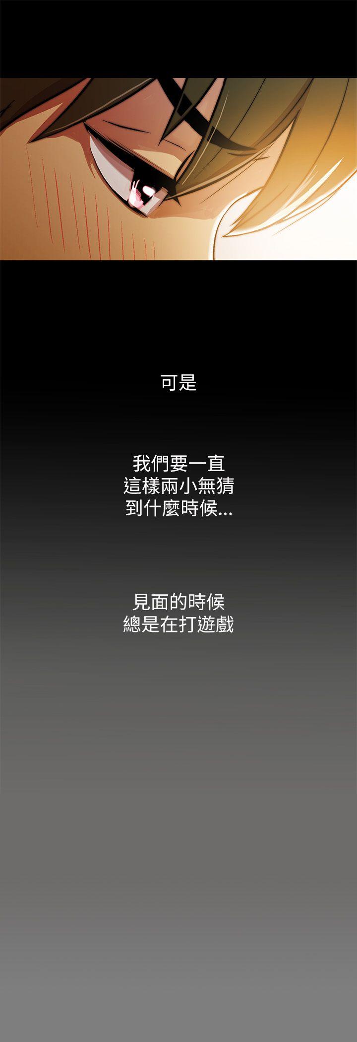 激情开麦拉 第1話 第15页