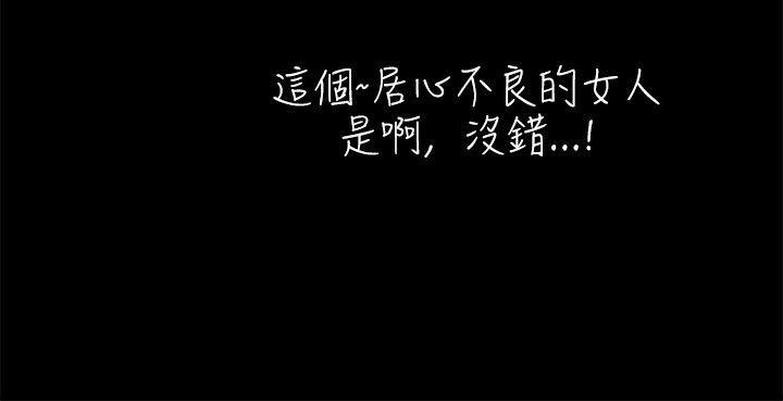 激情开麦拉 第1話 第25页
