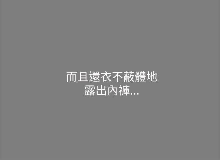 激情开麦拉 第1話 第21页
