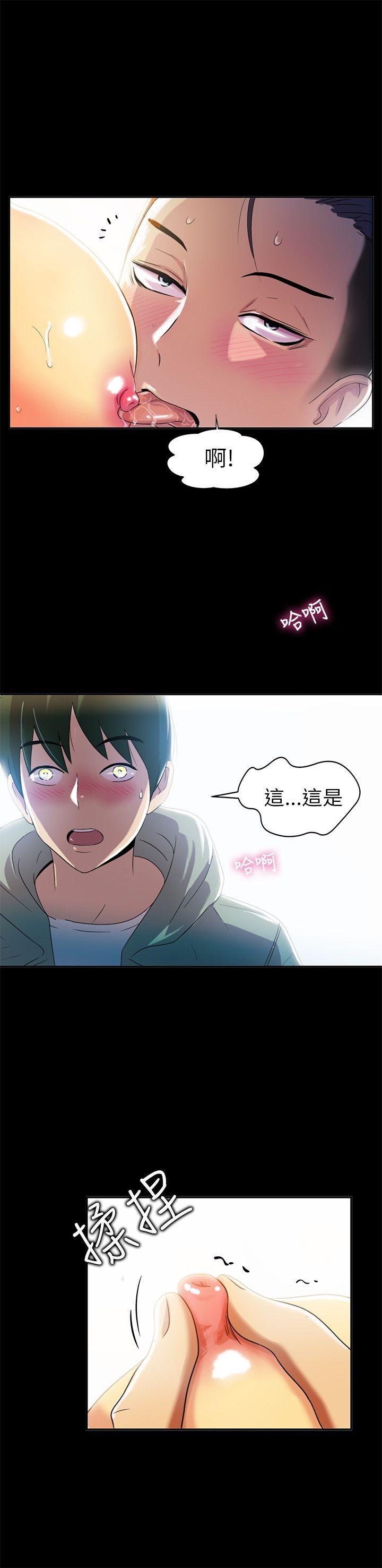 激情开麦拉 第1話 第31页