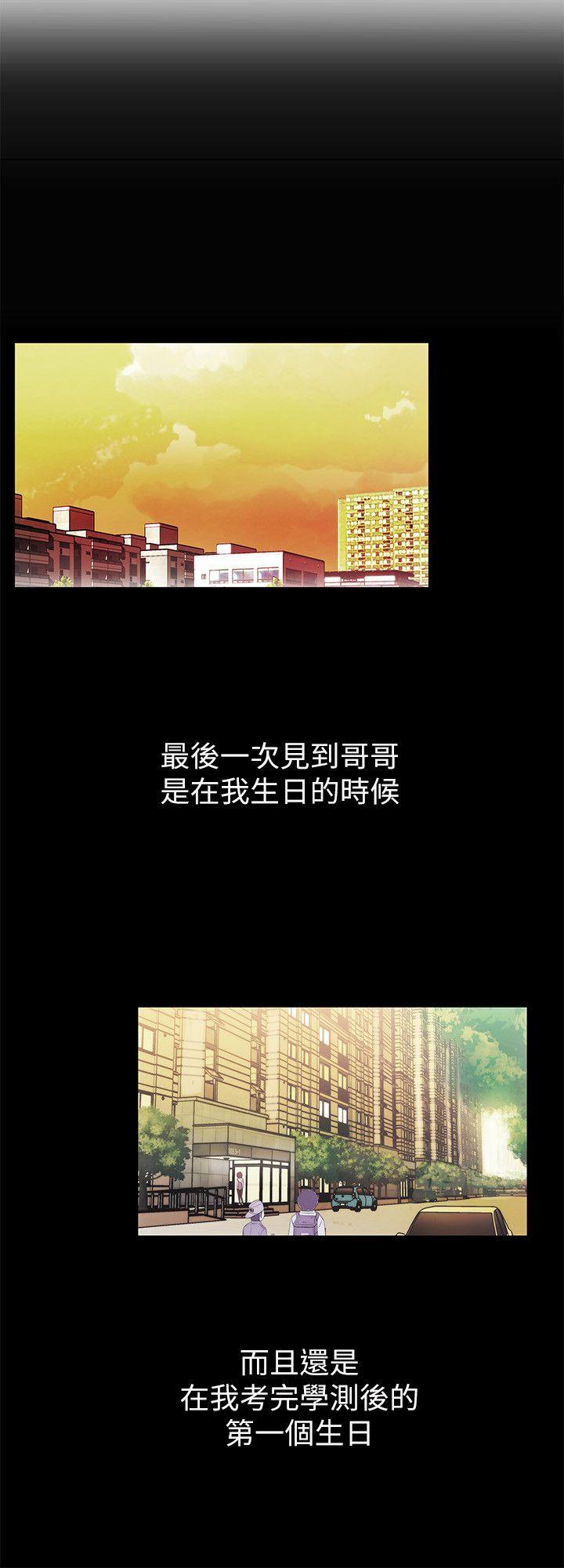 激情开麦拉 第1話 第6页